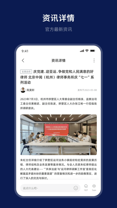 英媒：进1球赚1万，阿森纳定位球教练乔弗本赛季已收获34万镑奖金